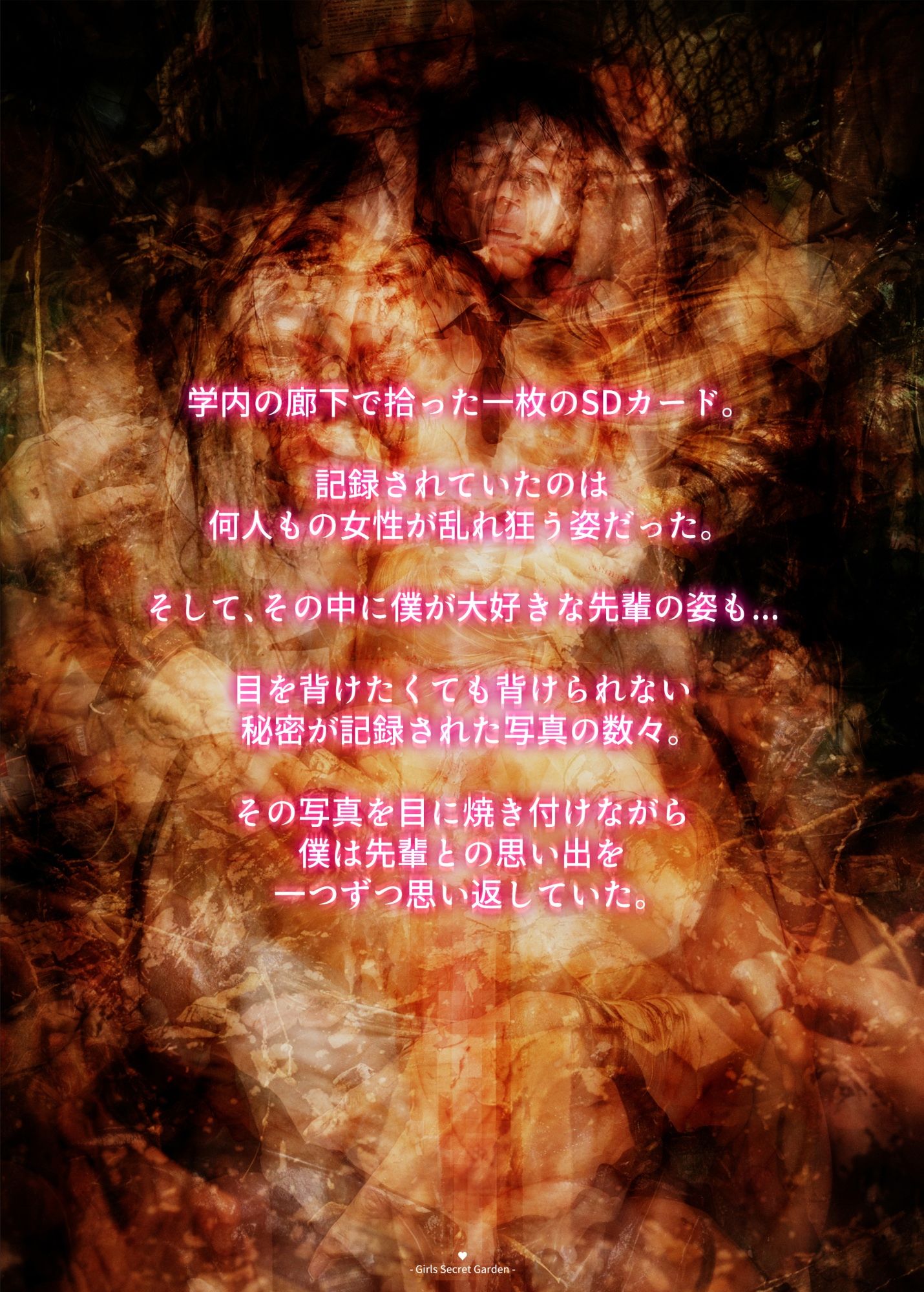 試し読み 8