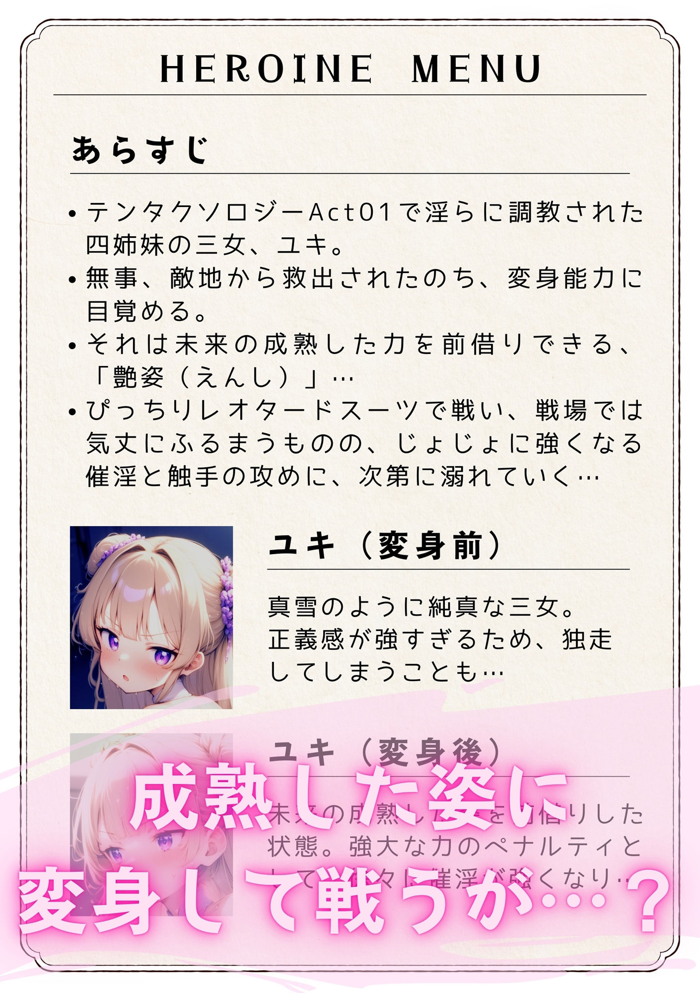 試し読み 3