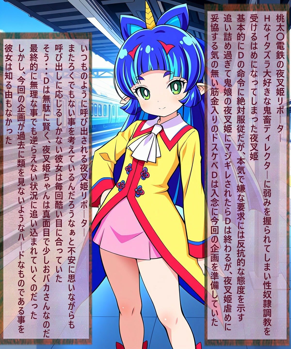 試し読み 1