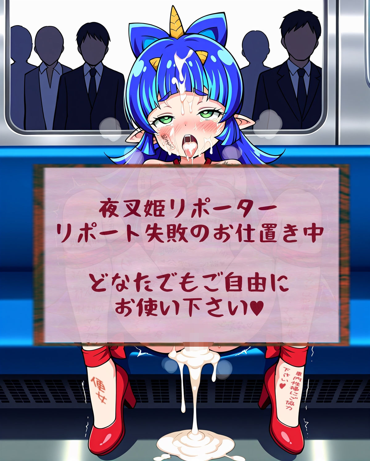 試し読み 7