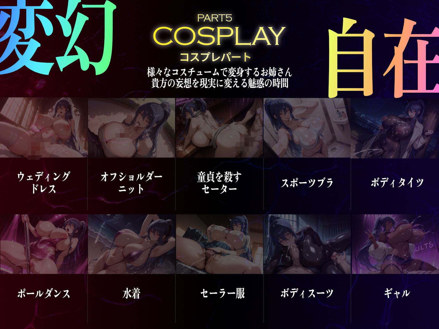 試し読み 7