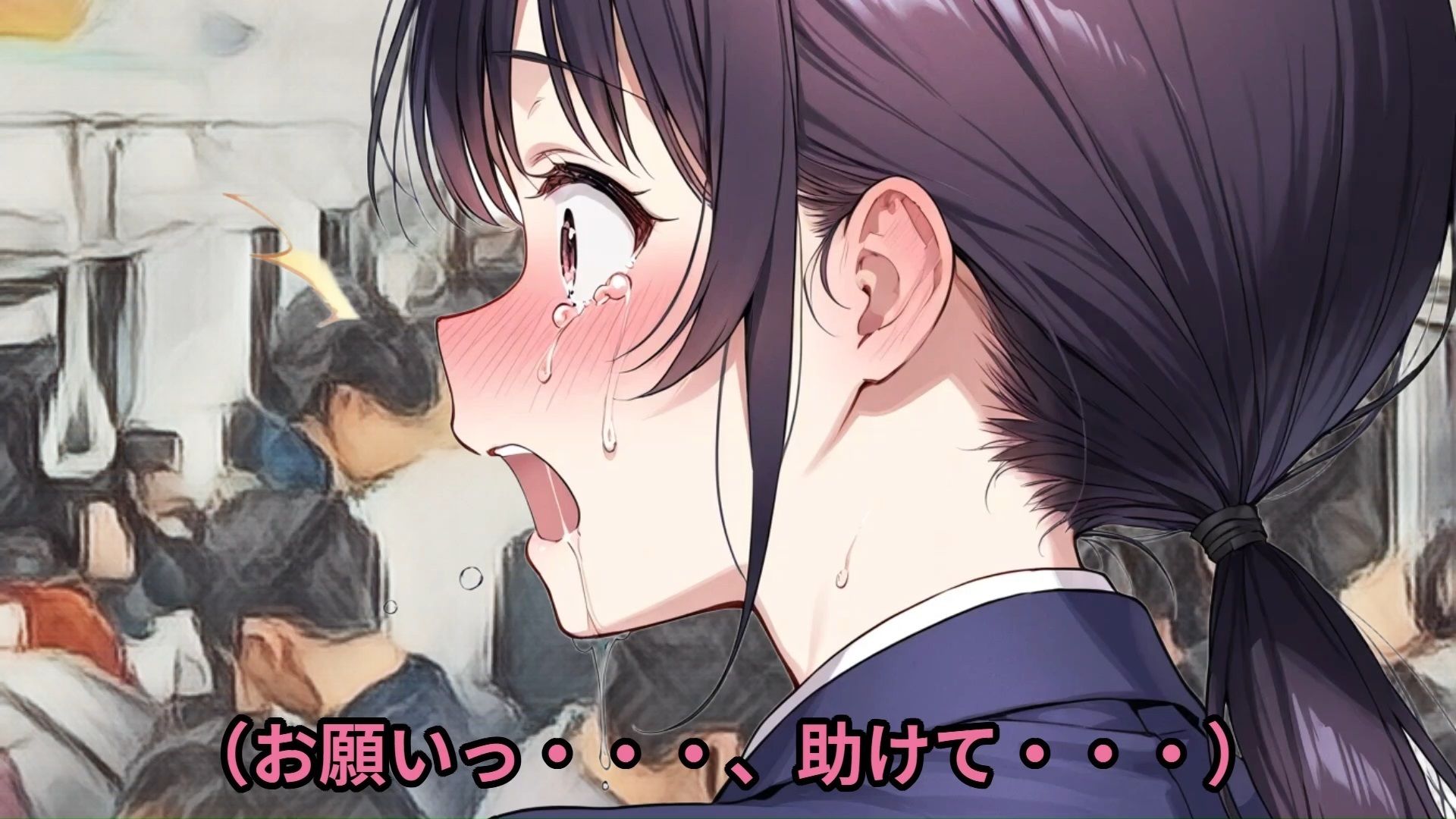 試し読み 7