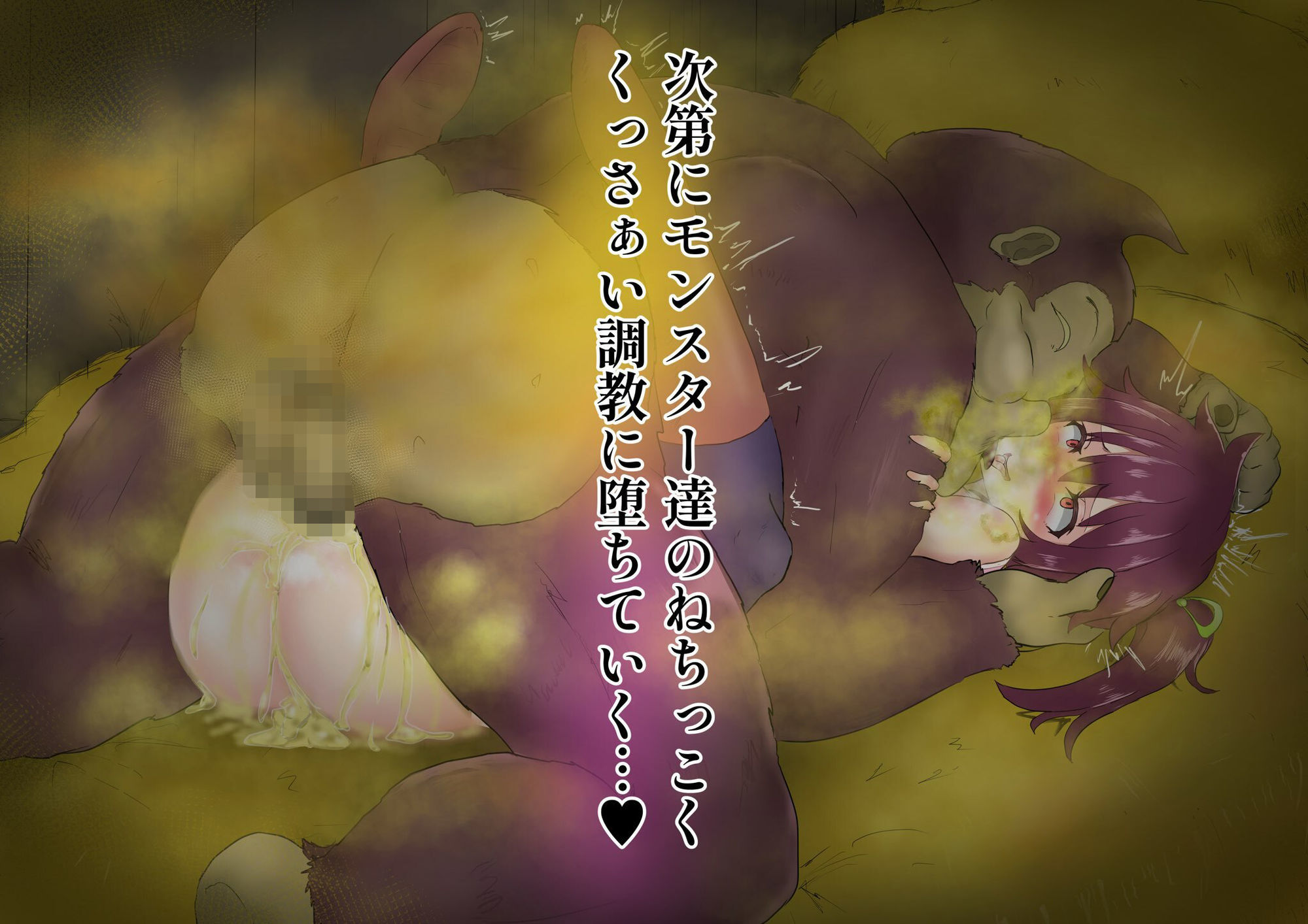 試し読み 7