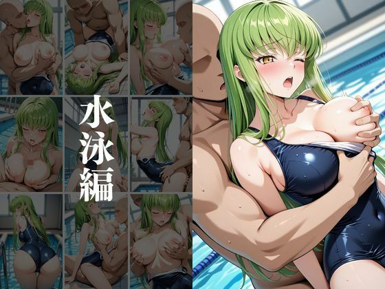 試し読み 6