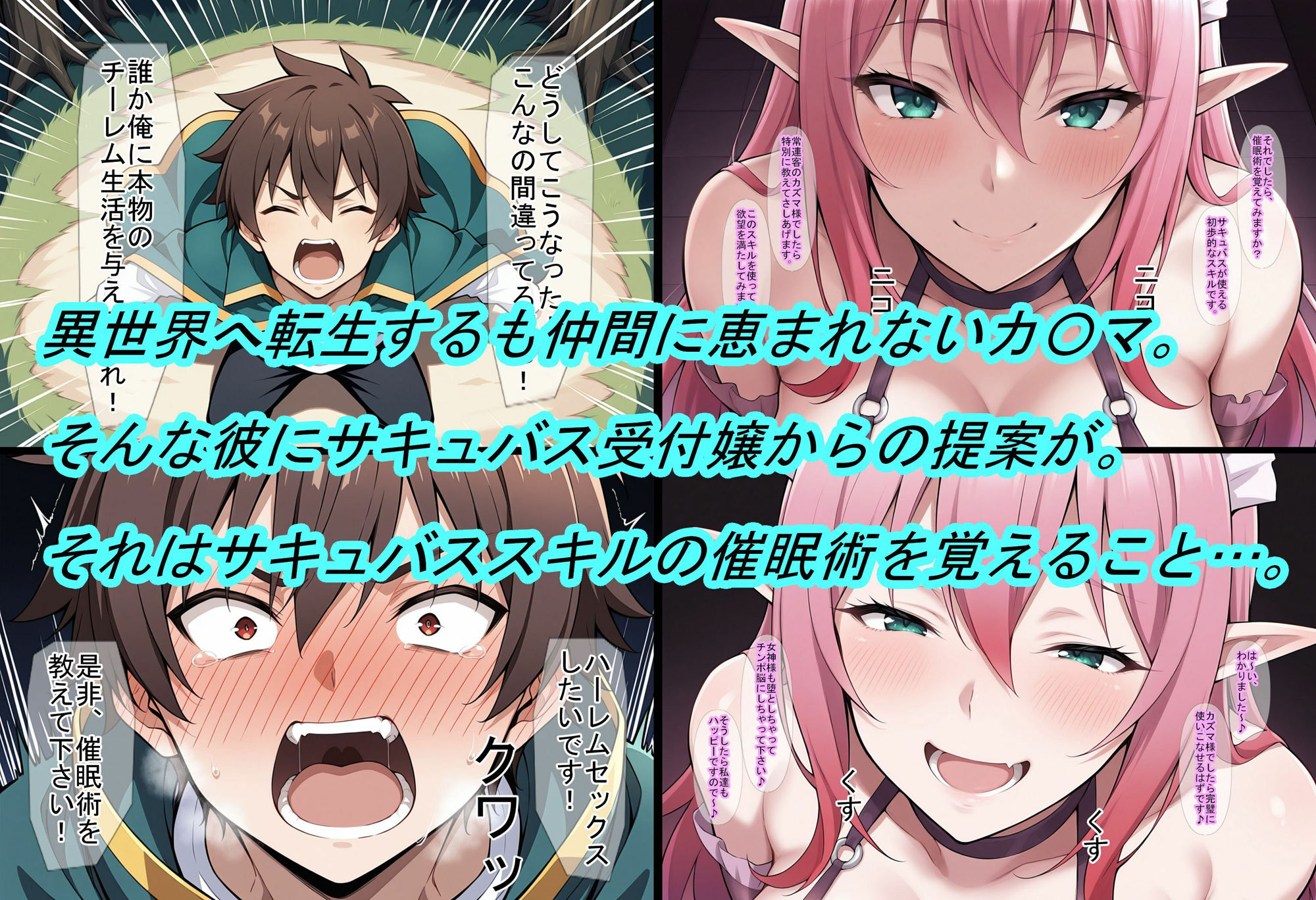 試し読み 1