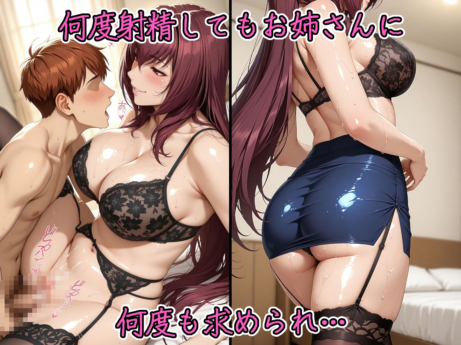 試し読み 6