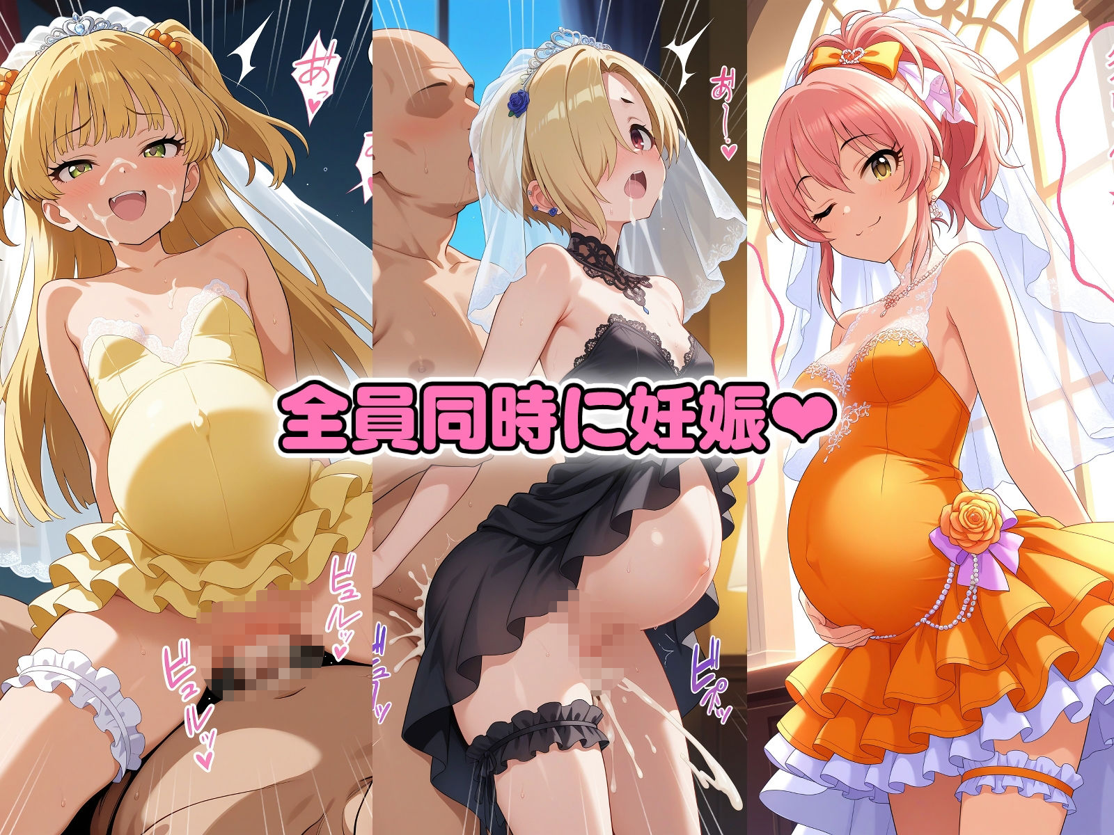 試し読み 9