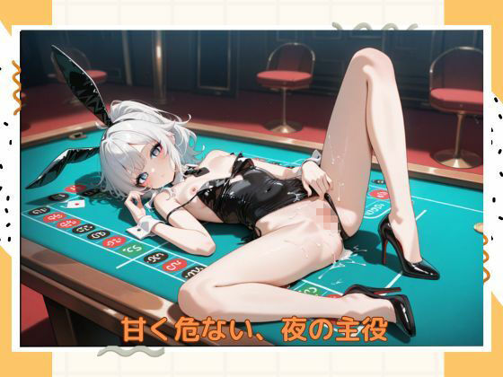 試し読み 10