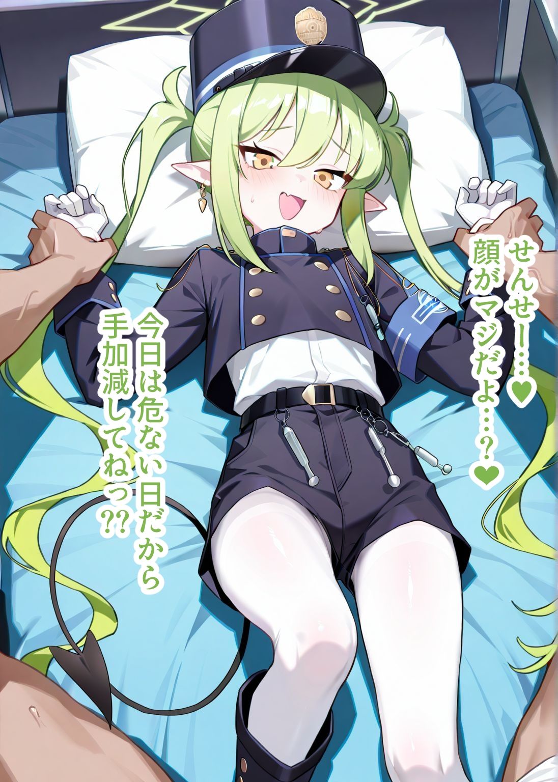 試し読み 7