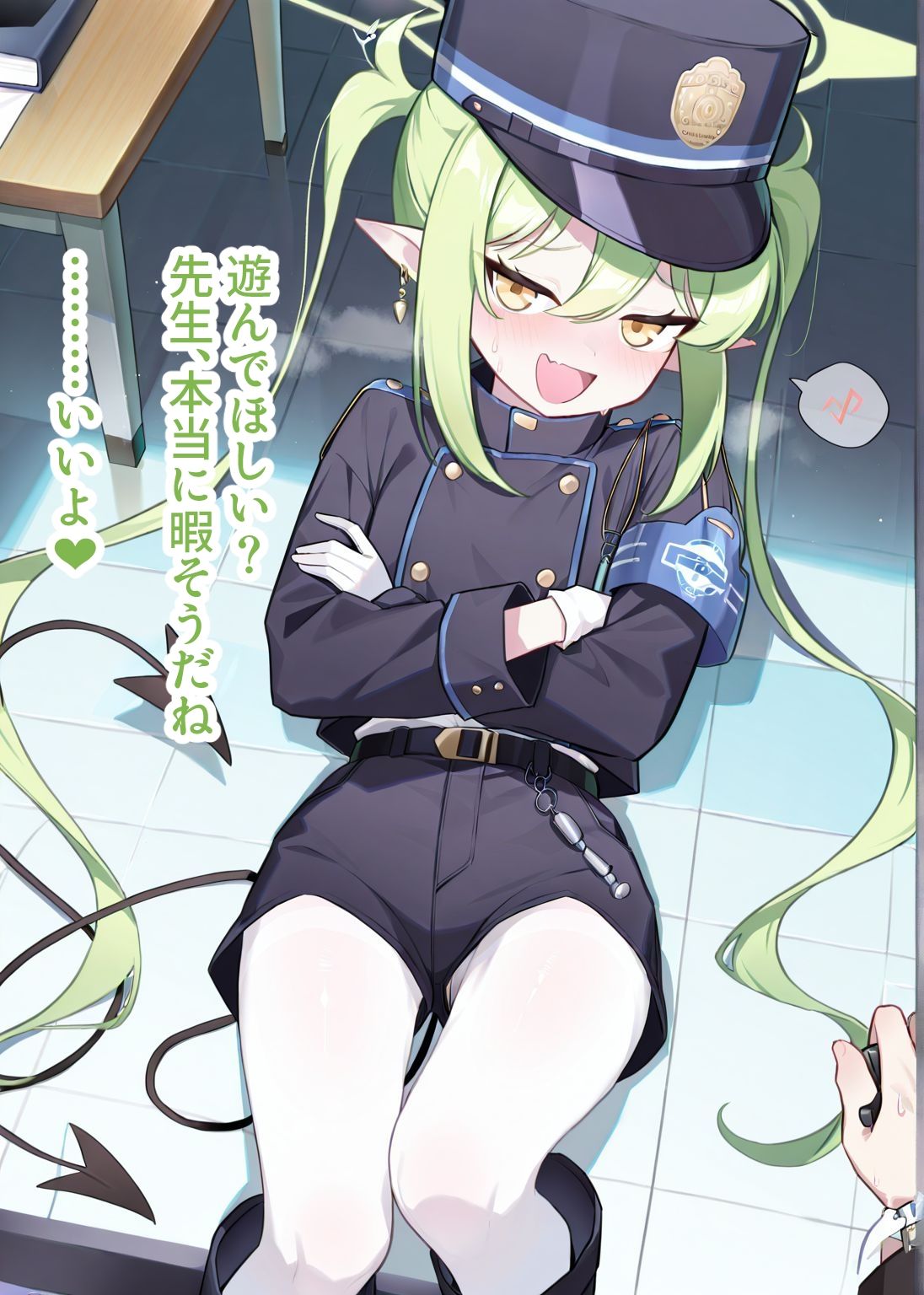 試し読み 8