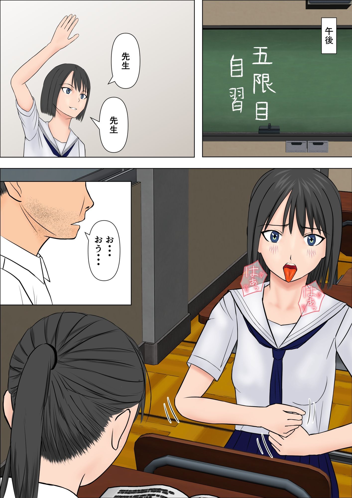 試し読み 4