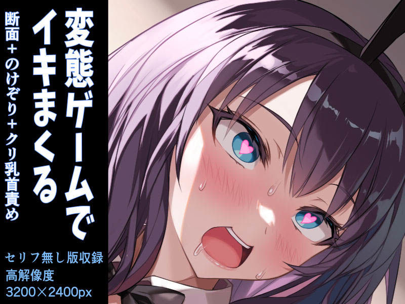 試し読み 10