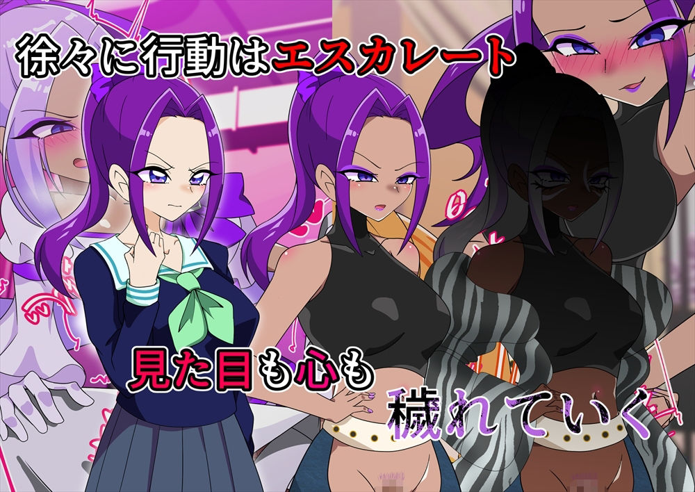試し読み 5