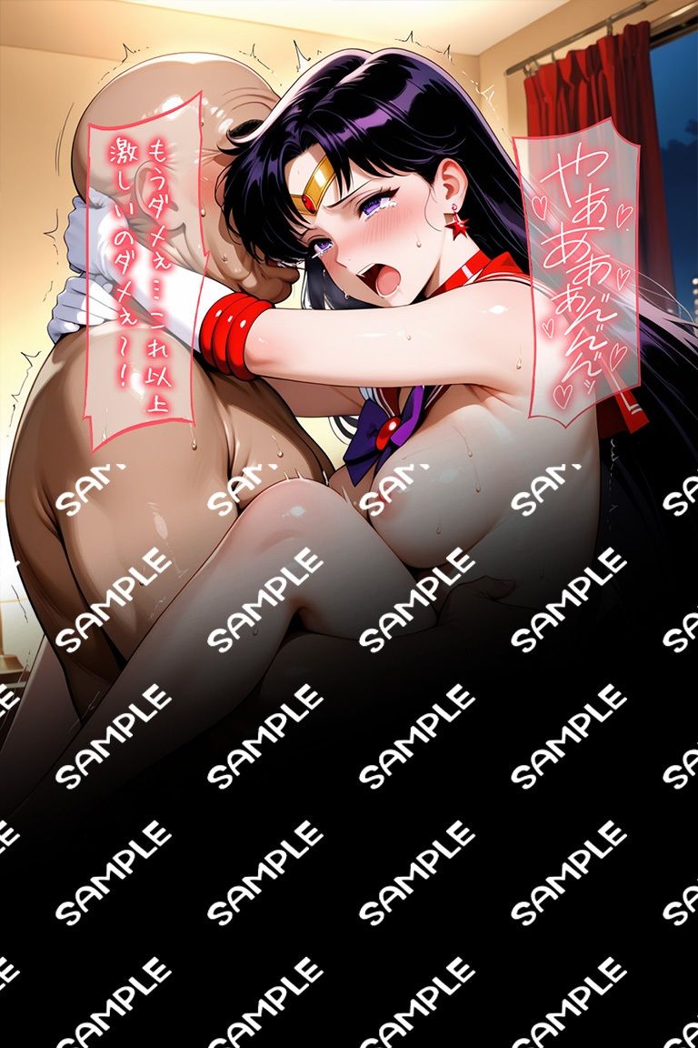 試し読み 9
