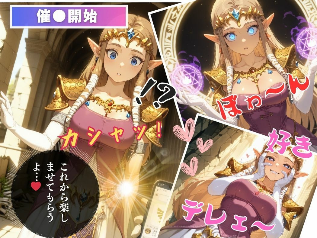 試し読み 6