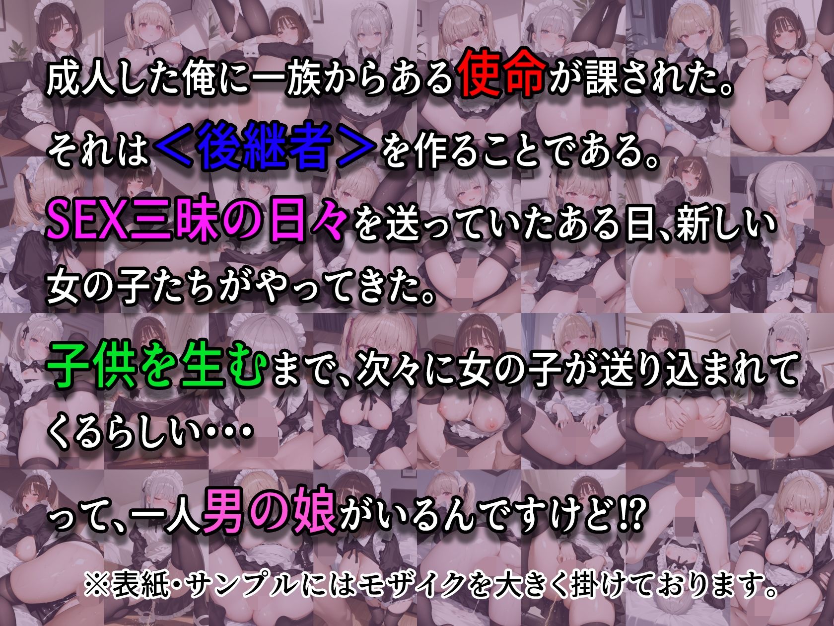 試し読み 1