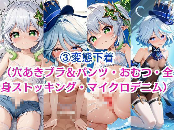 試し読み 8