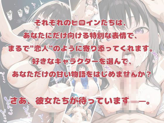 試し読み 9