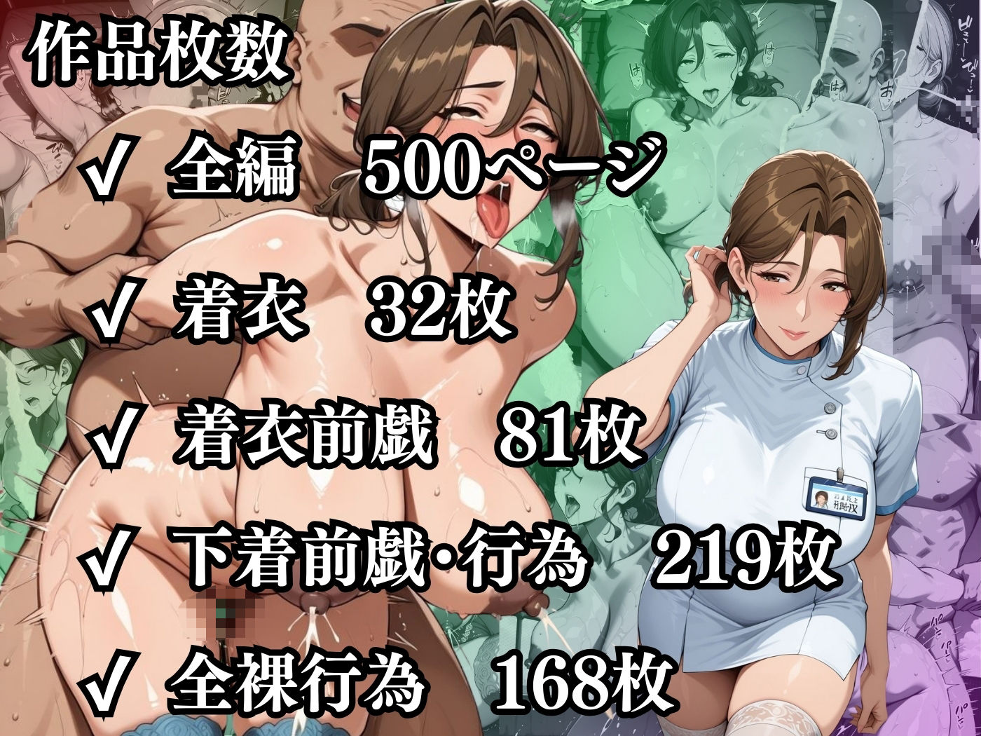 試し読み 10
