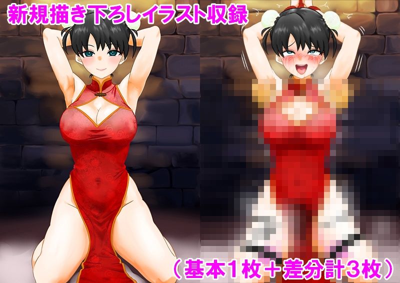 試し読み 10