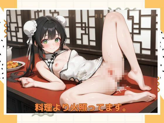 試し読み 10