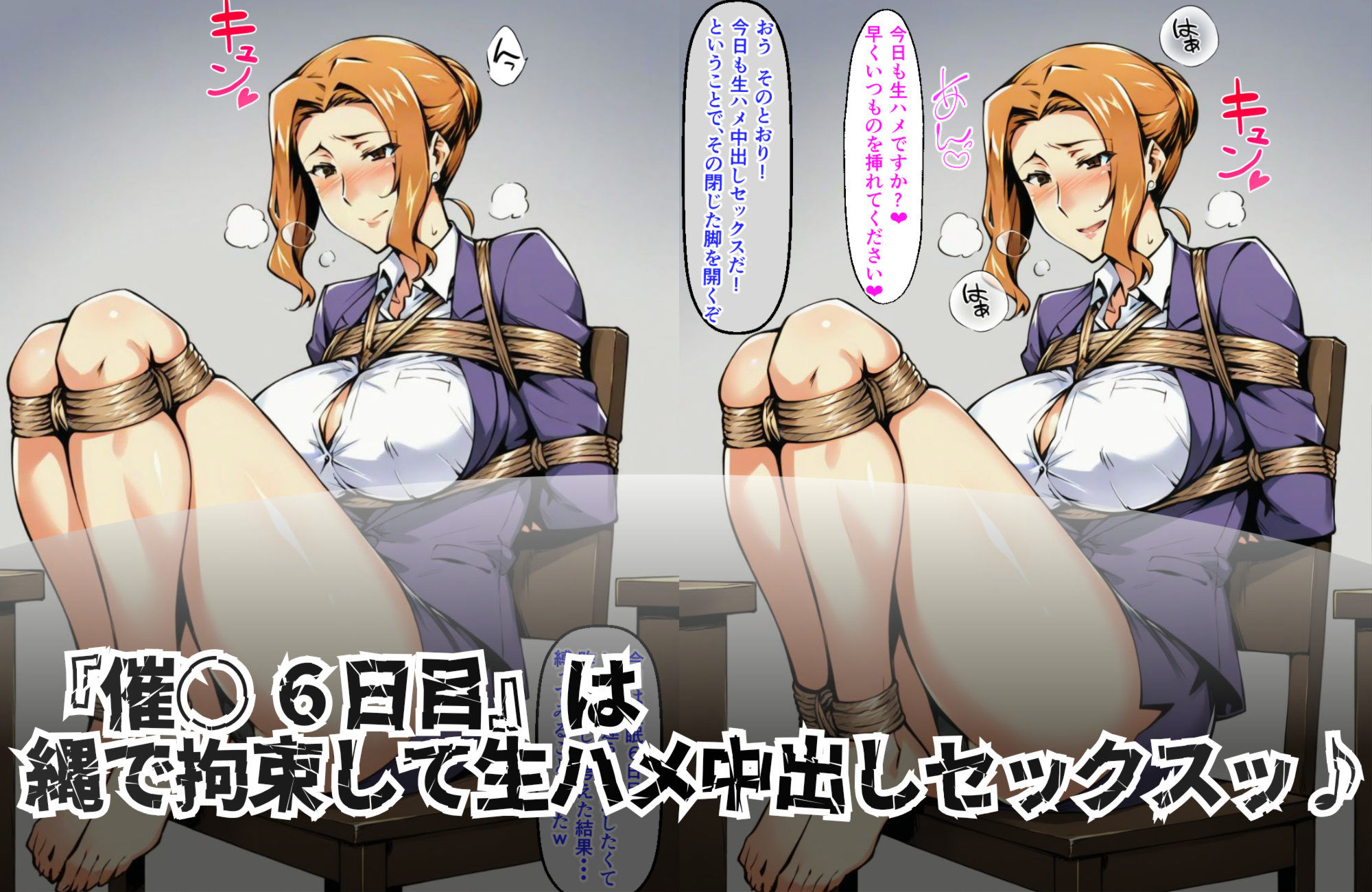 試し読み 8