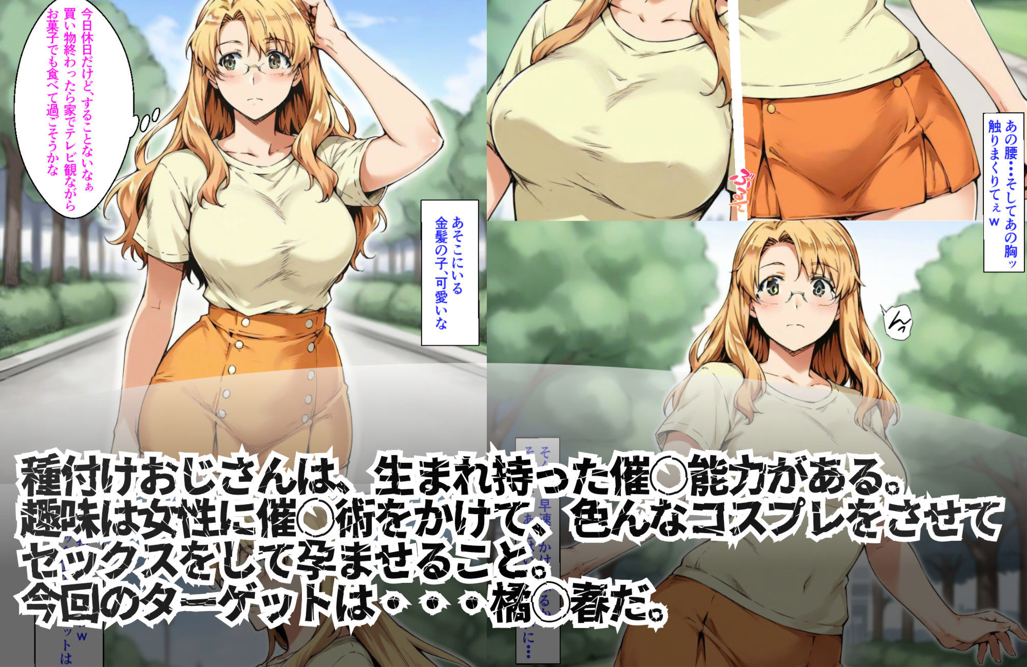 試し読み 1