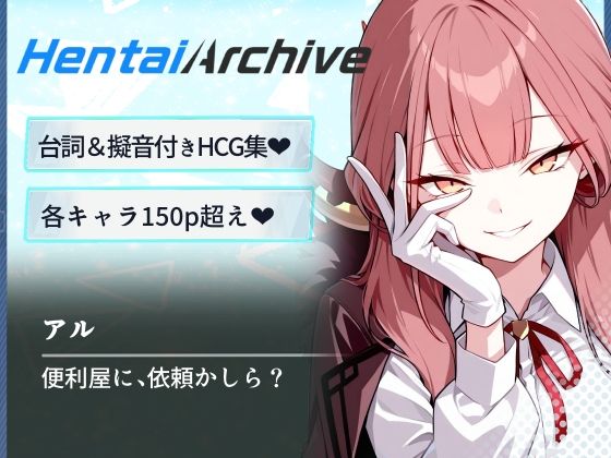 【総枚数284p】アル【ブルアカセリフ付きエロCG集】