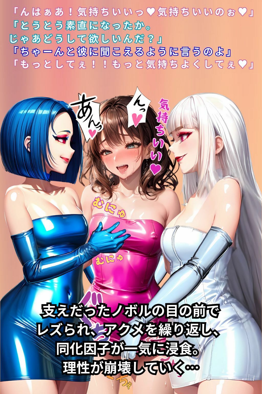 試し読み 9