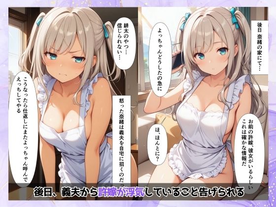 試し読み 6