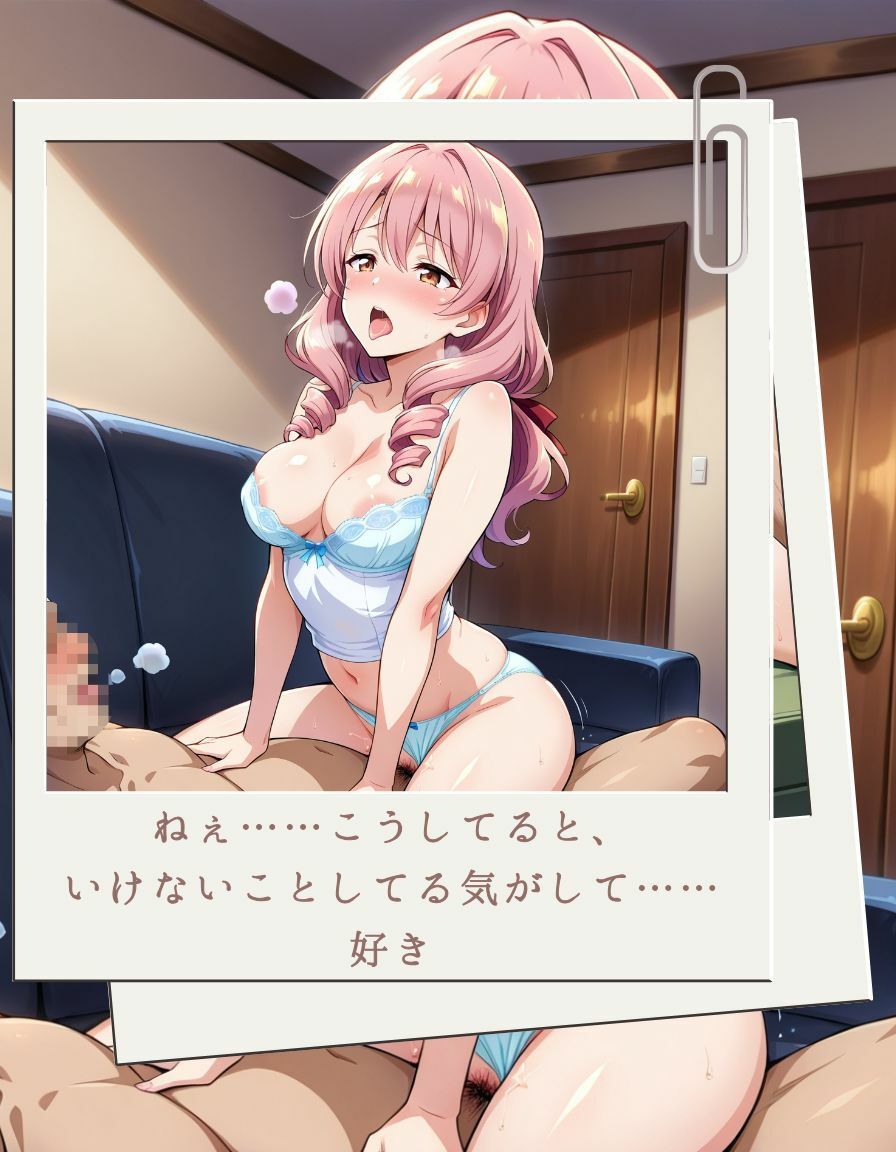 試し読み 8