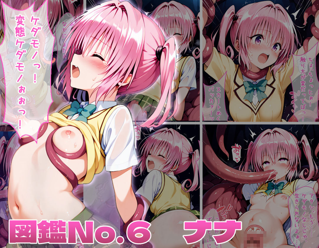 試し読み 6