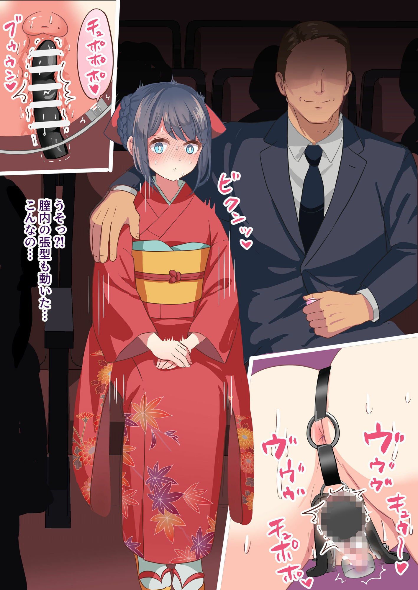 試し読み 10