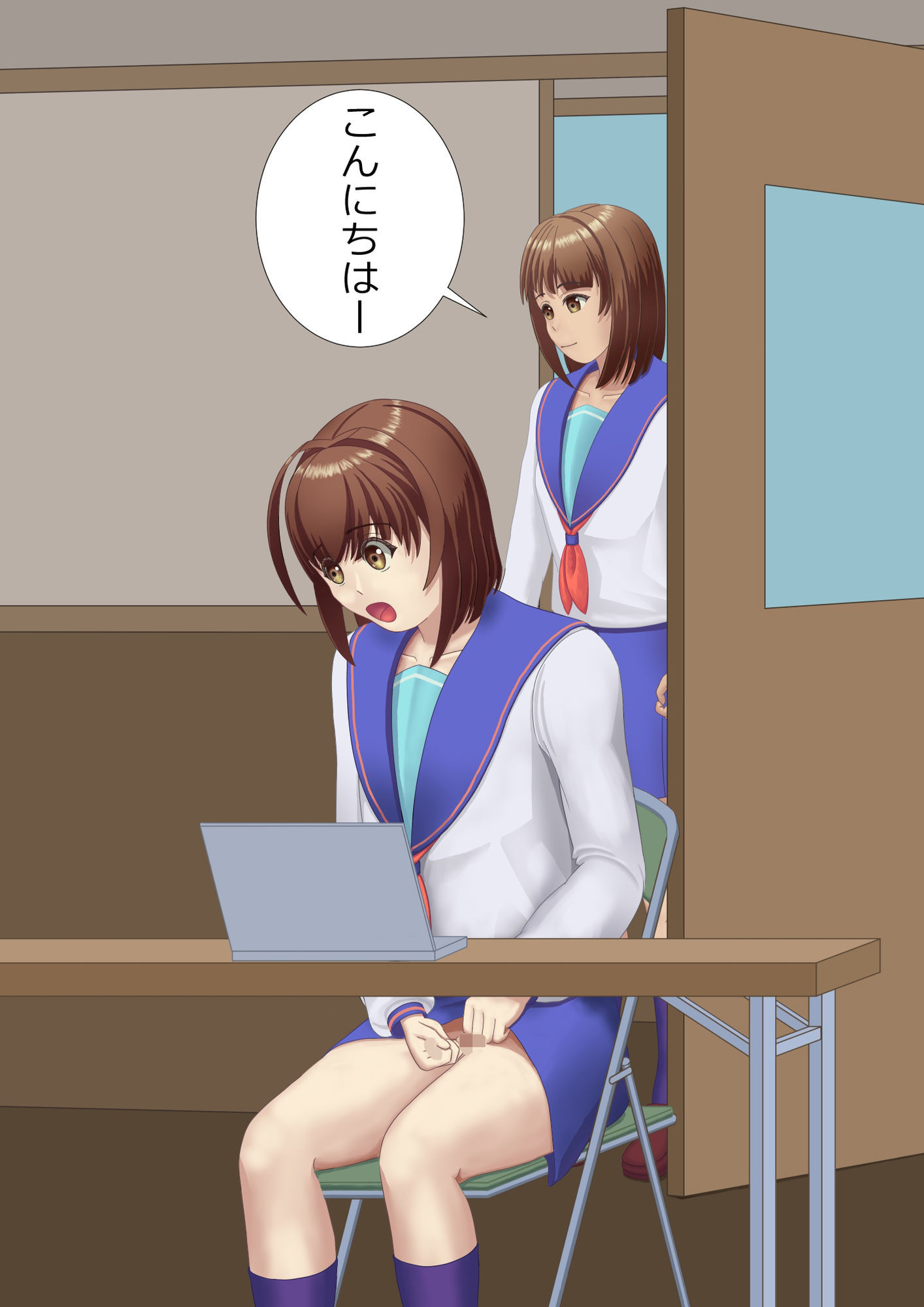 試し読み 3