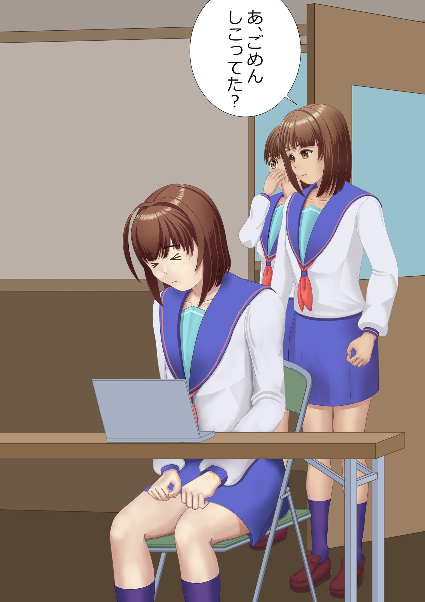 試し読み 4