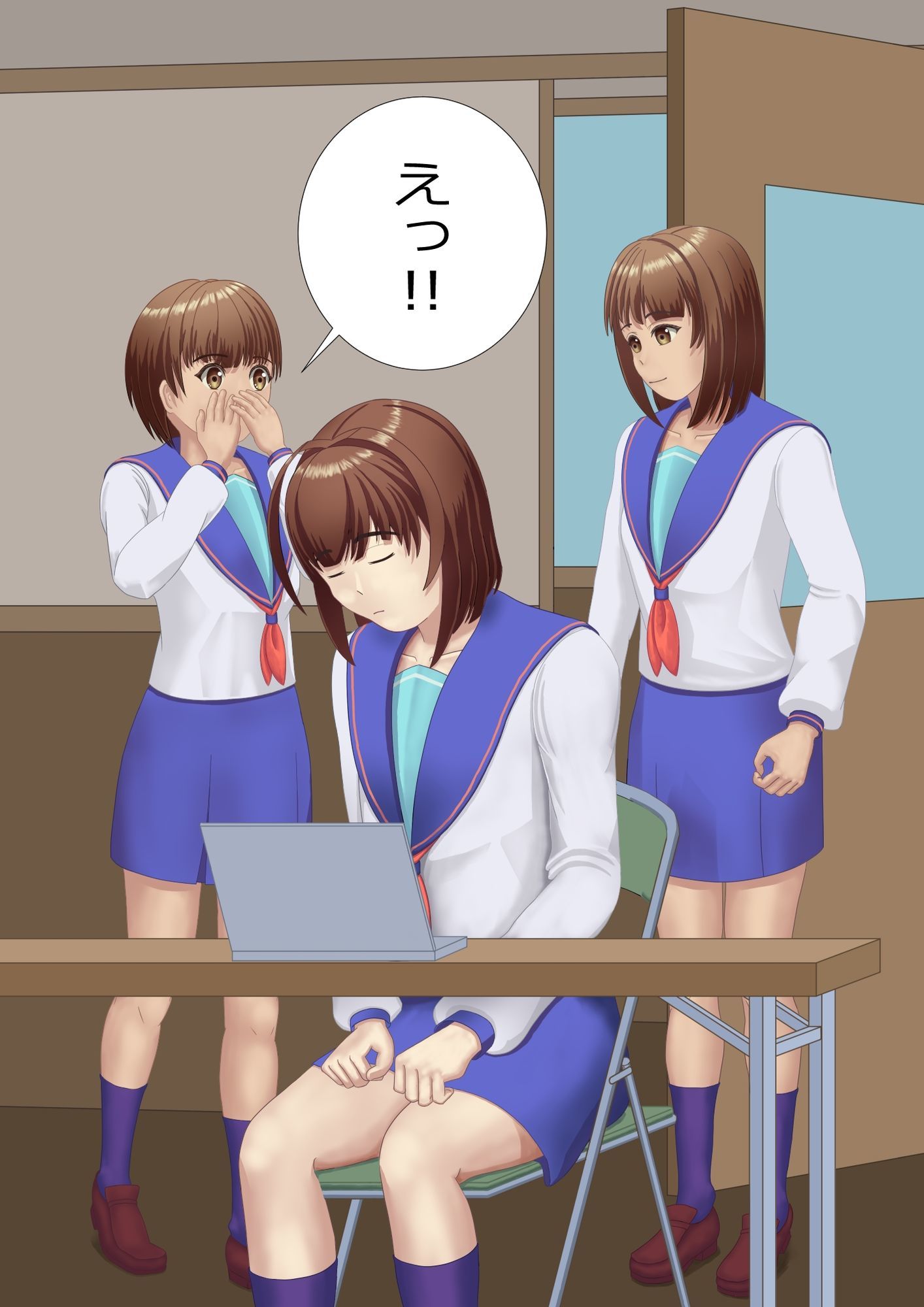 試し読み 5