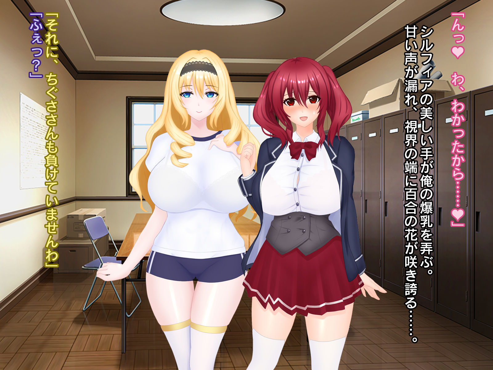 試し読み 8