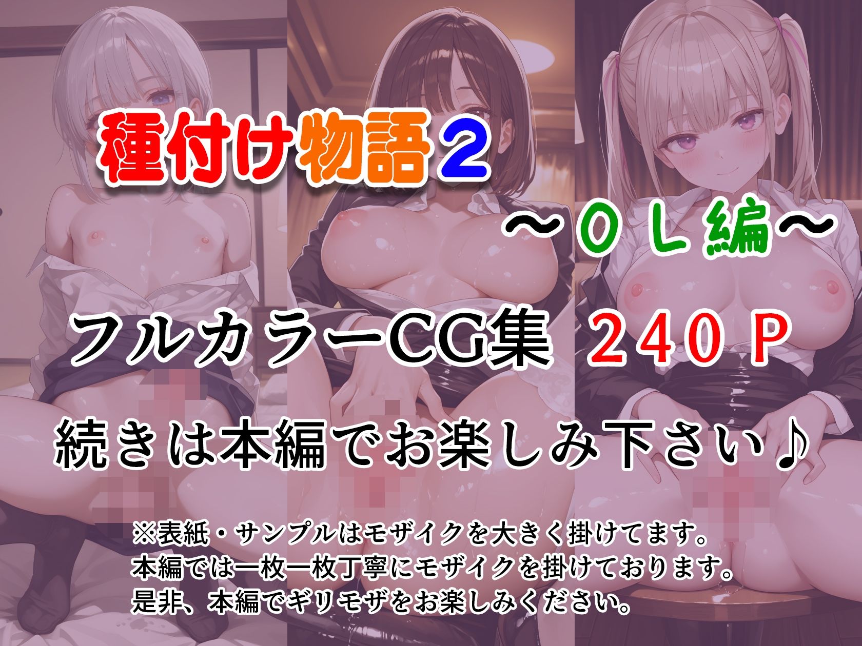 試し読み 9