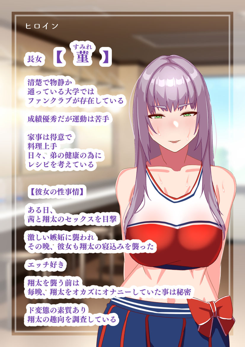 試し読み 7