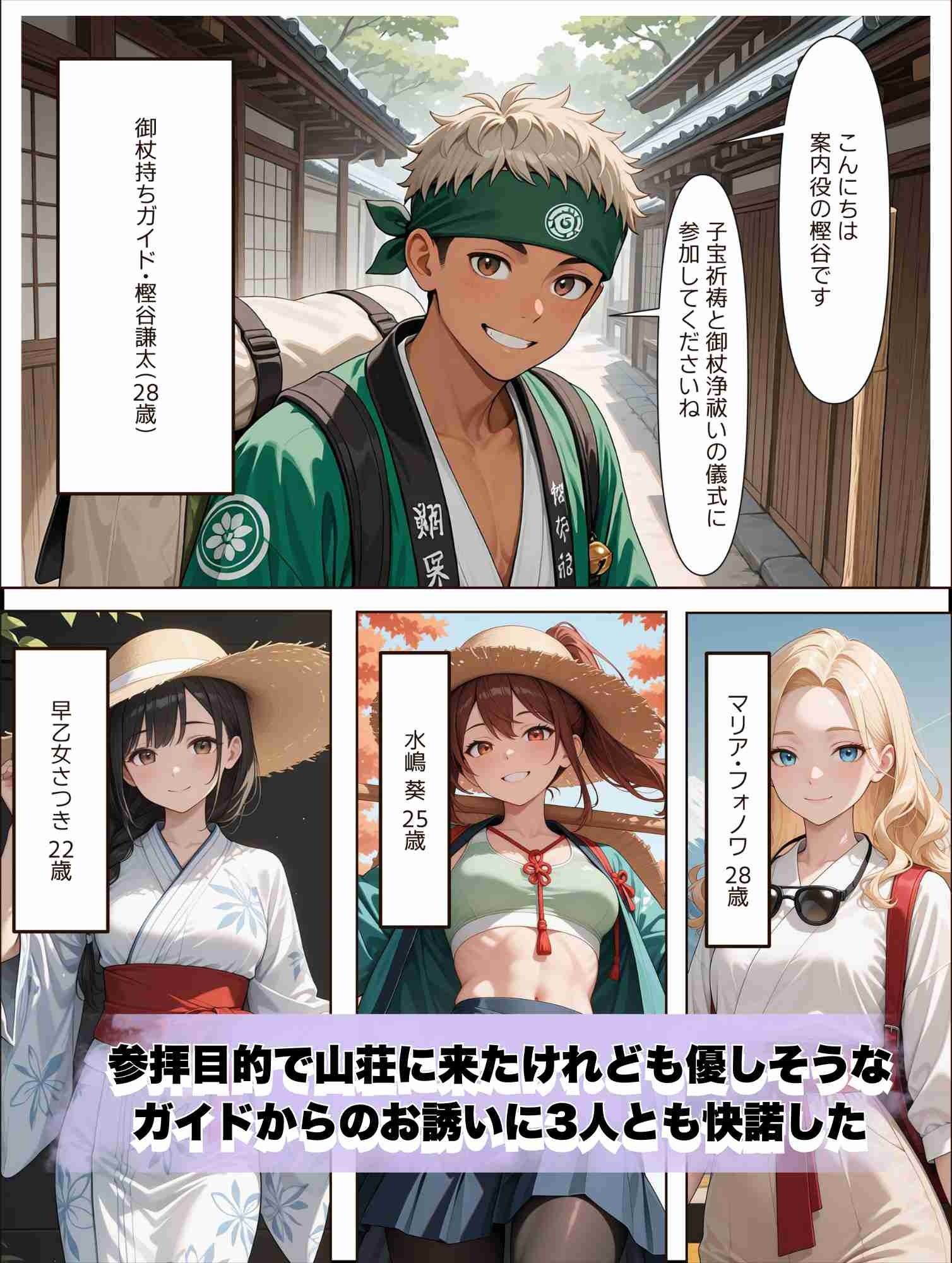 試し読み 1