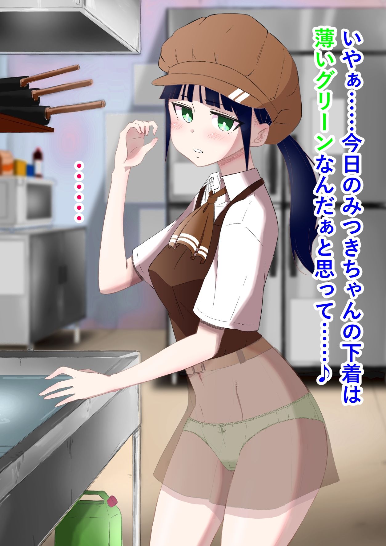 試し読み 3