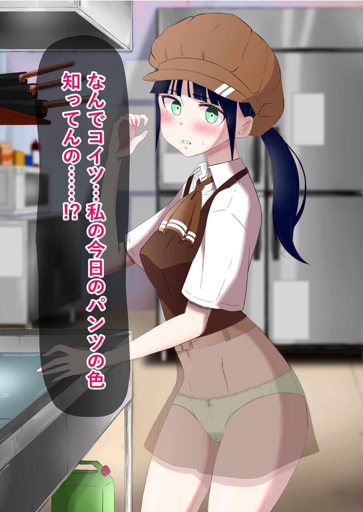 試し読み 5