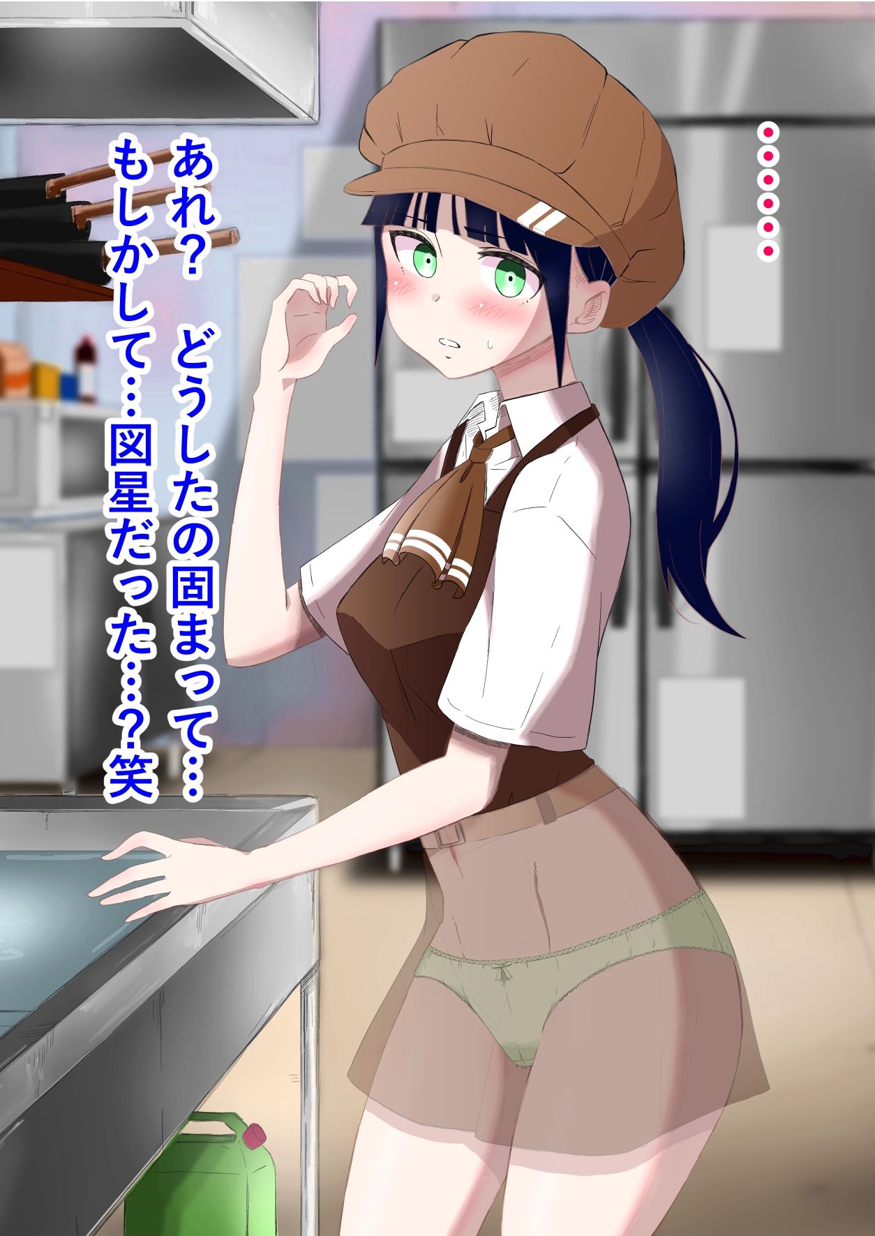 試し読み 6
