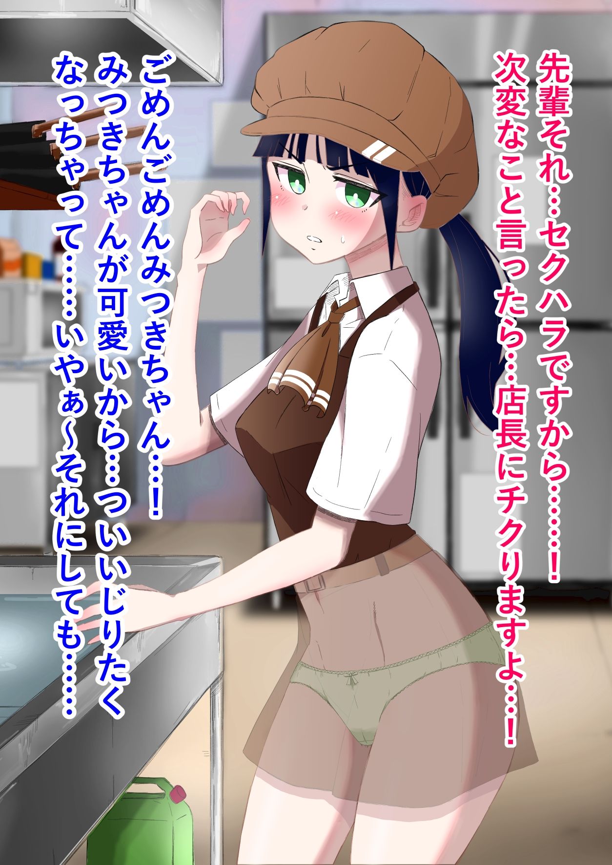 試し読み 8