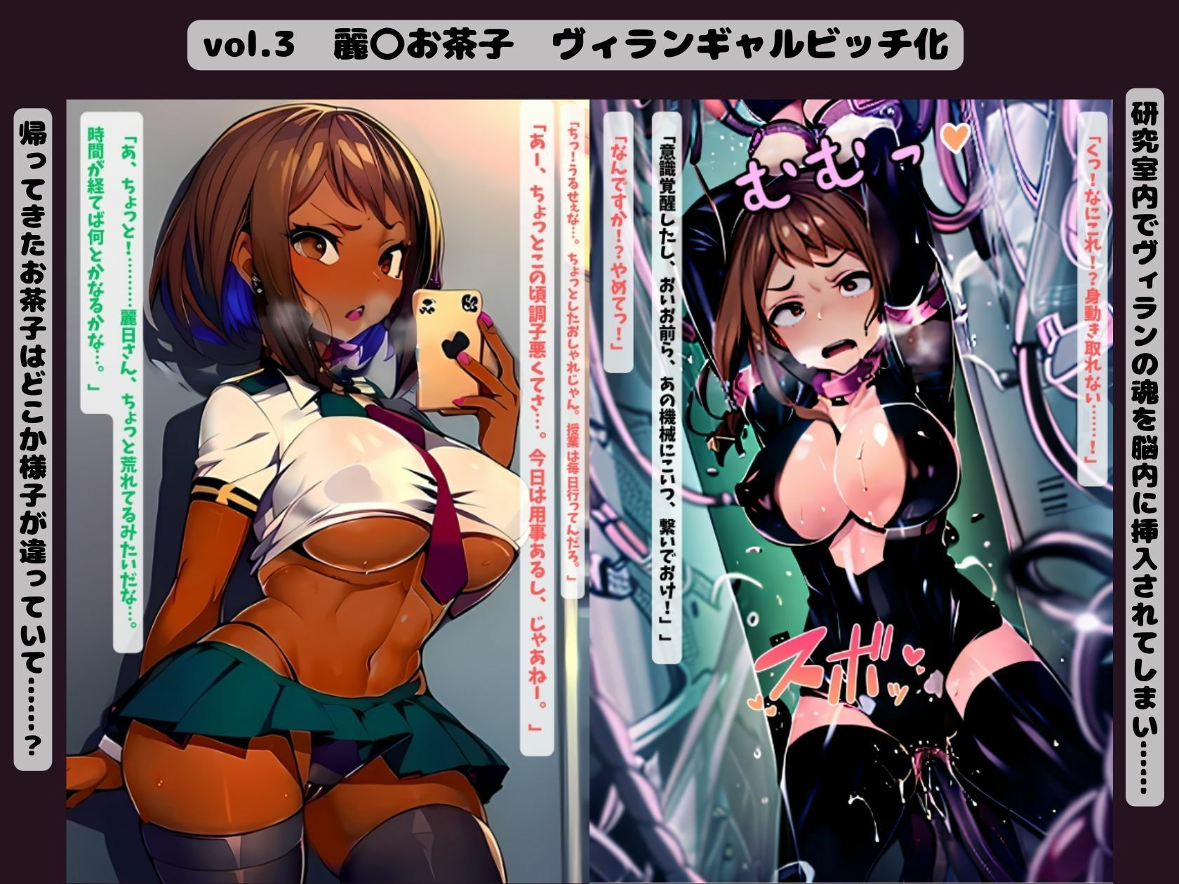 試し読み 8