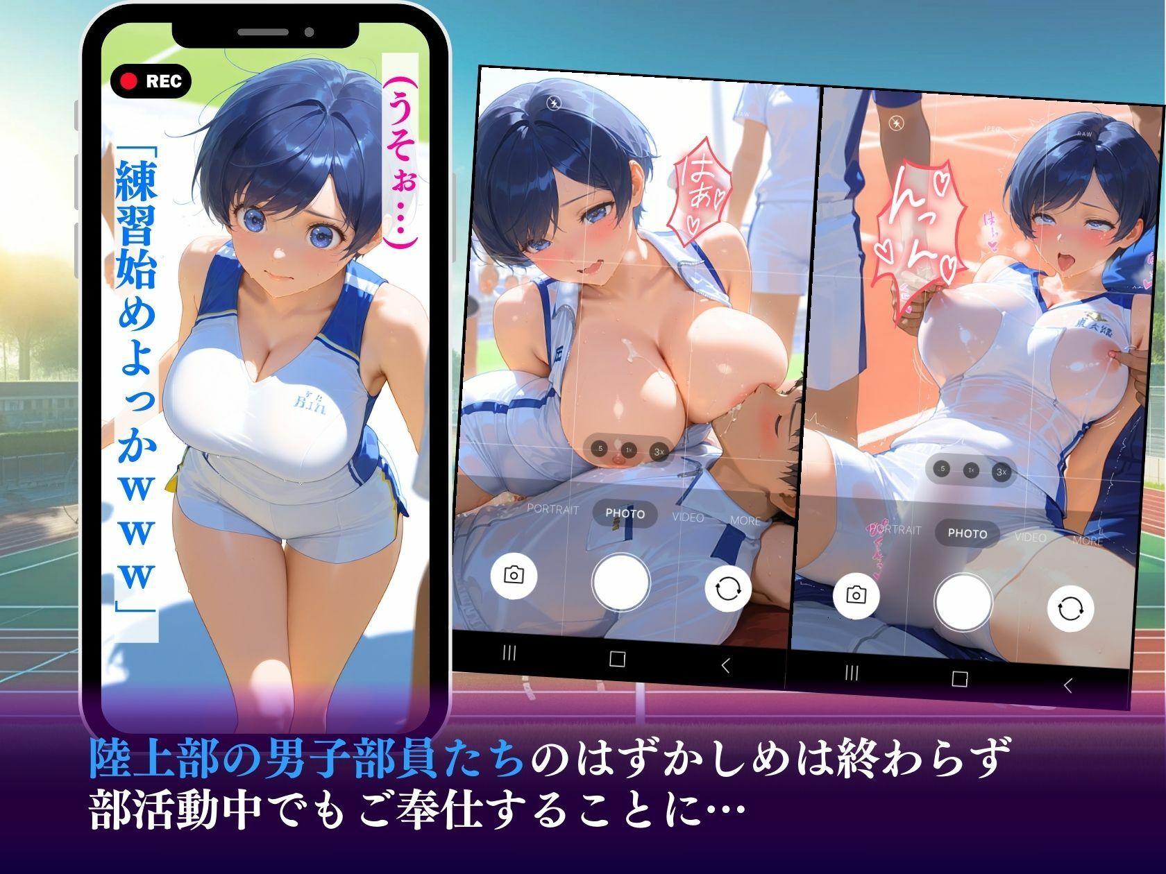 試し読み 8
