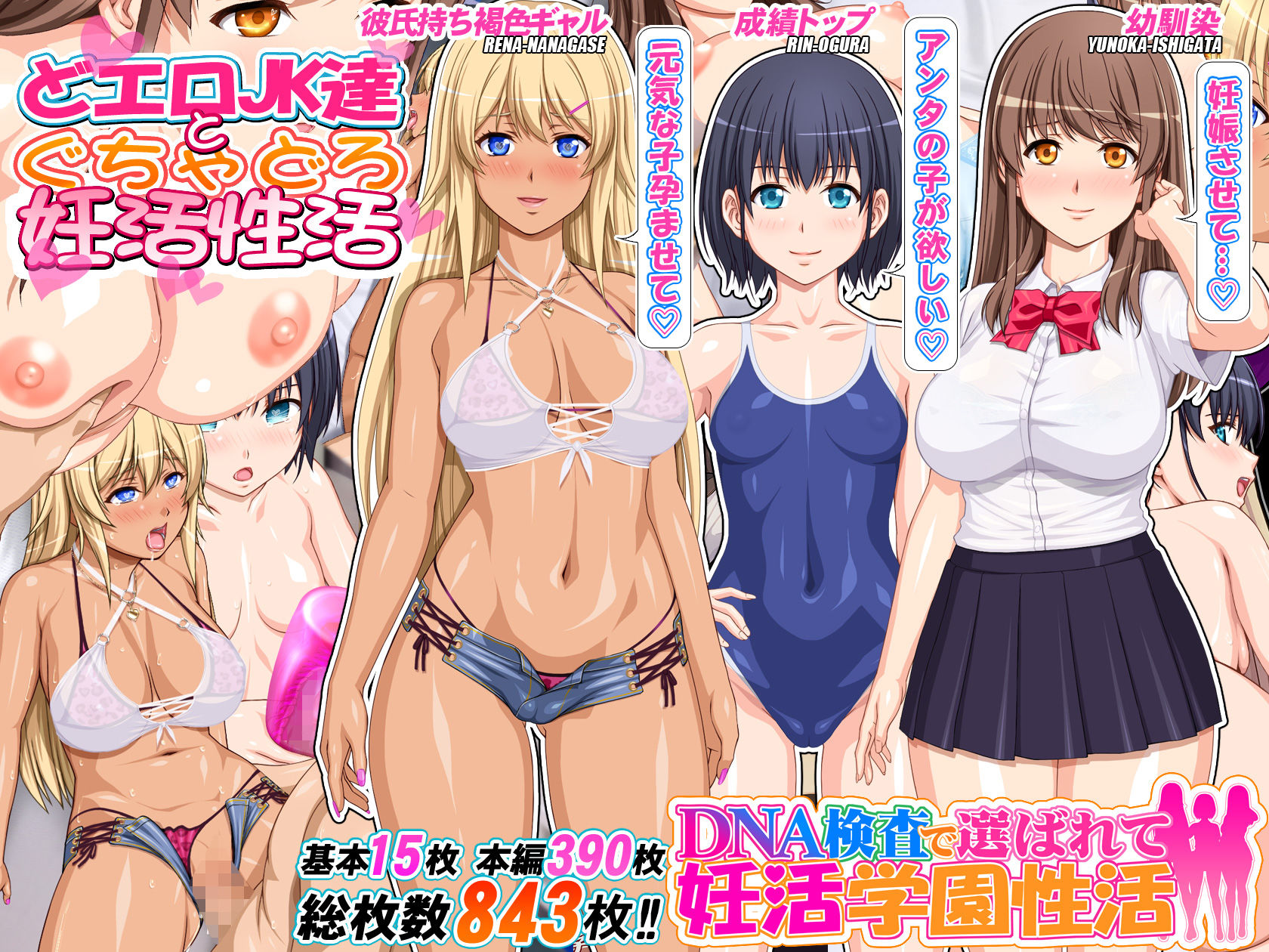 試し読み 8
