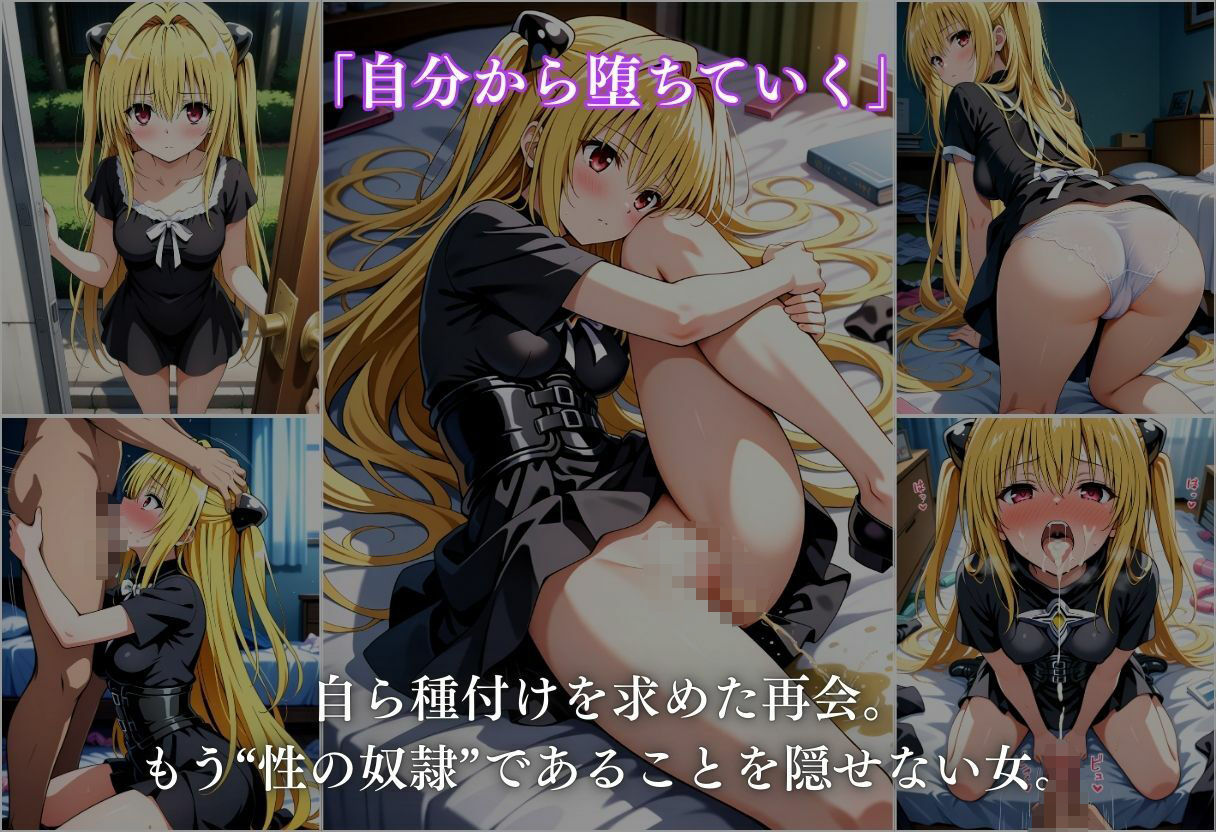 試し読み 9