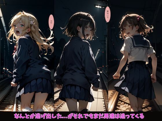 試し読み 8