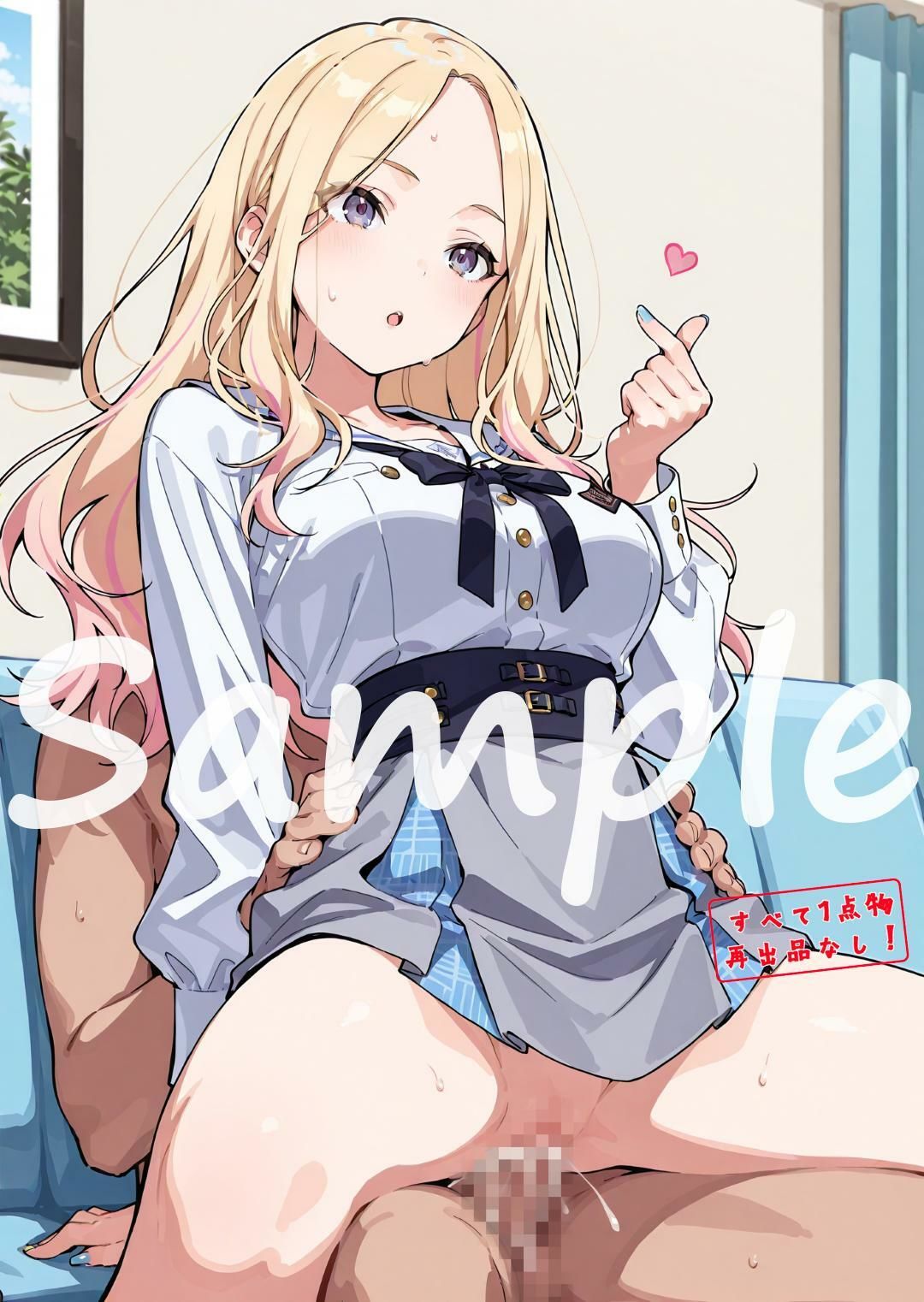 試し読み 10